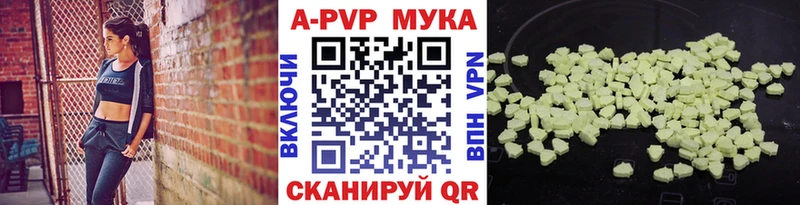 это наркотические препараты  Смоленск  A PVP кристаллы 