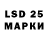 Лсд 25 экстази ecstasy bandick dendick
