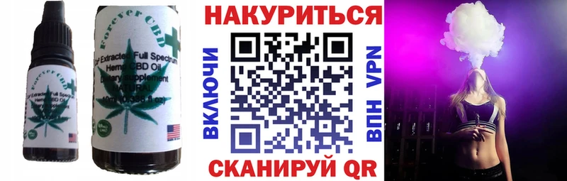 даркнет сайт  Смоленск  Еда ТГК марихуана 