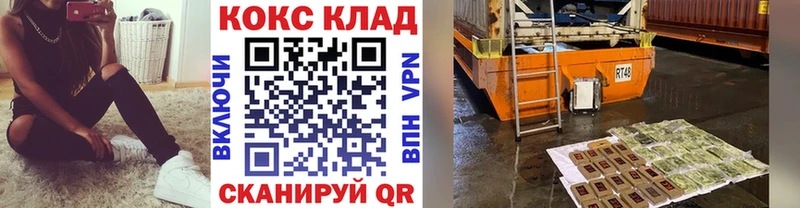 Cocaine 97%  Смоленск 