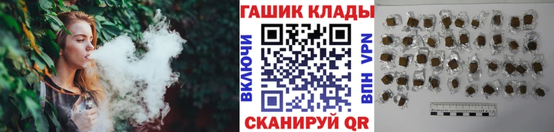 купить закладку  Смоленск  ГАШ индика сатива 