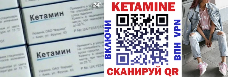 Кетамин VHQ  omg ONION  Смоленск 