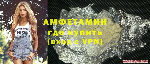 скорость mdpv Абдулино