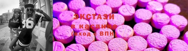 MDMA Абинск