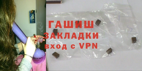 бутик Навашино