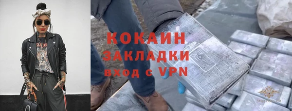 скорость mdpv Абдулино