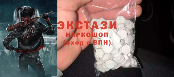 MDMA Абинск
