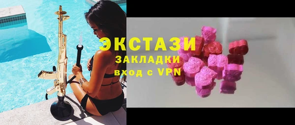 гашиш Абаза