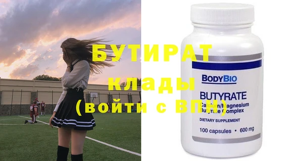 MDMA Абинск