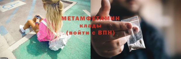 скорость mdpv Абдулино