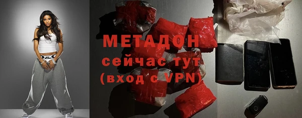 скорость mdpv Абдулино