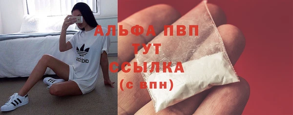 гашиш Абаза