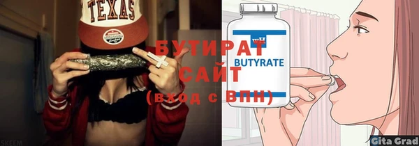 гашиш Абаза