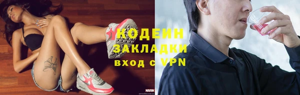 MDMA Абинск