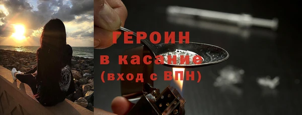 тгк Наволоки