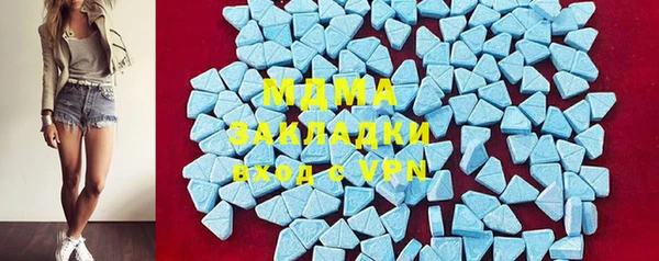 MDMA Абинск