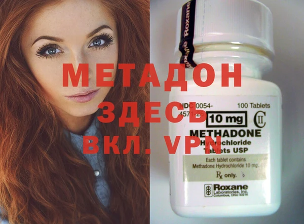 гашиш Абаза