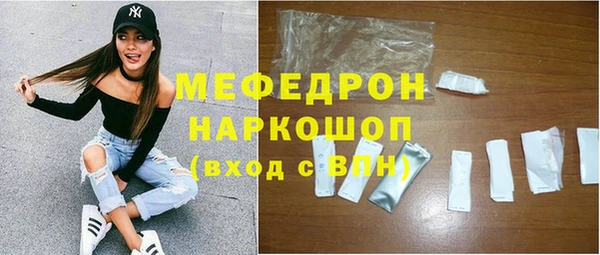 скорость mdpv Абдулино