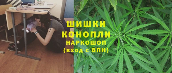 MDMA Абинск