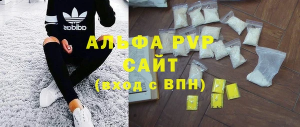 MDMA Абинск