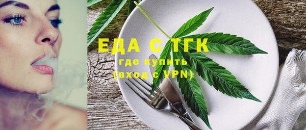 MDMA Абинск