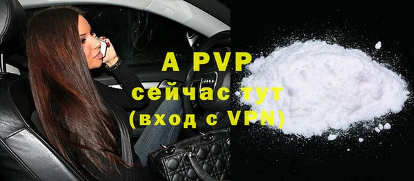гашиш Абаза