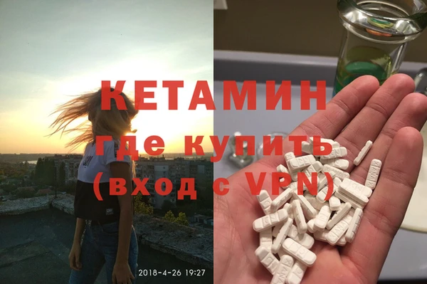 бутик Навашино