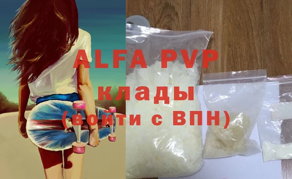 скорость mdpv Абдулино