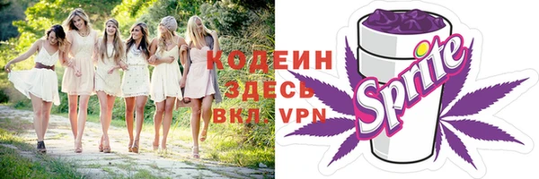 MDMA Абинск