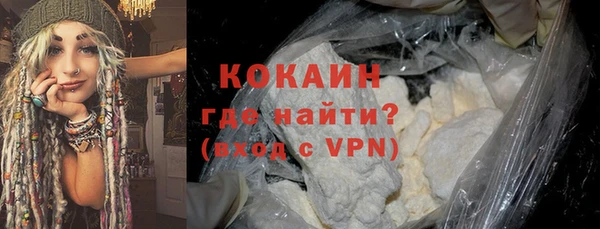 гашиш Абаза