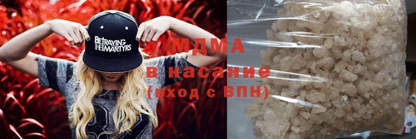 MDMA Абинск