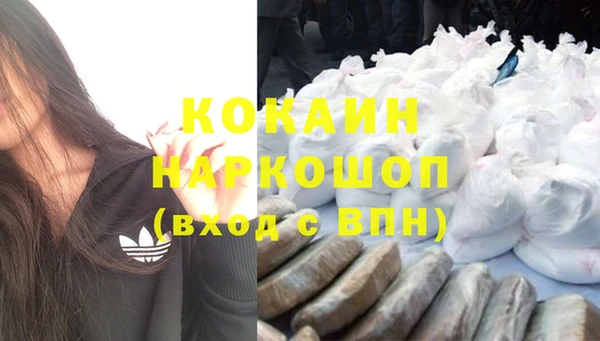 MDMA Абинск
