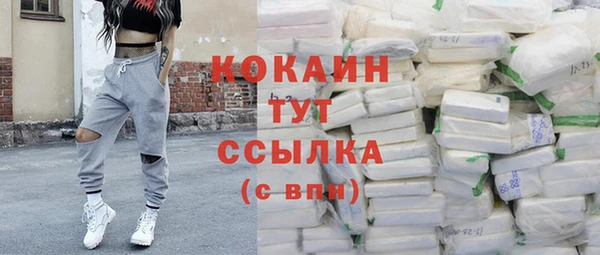 скорость mdpv Абдулино