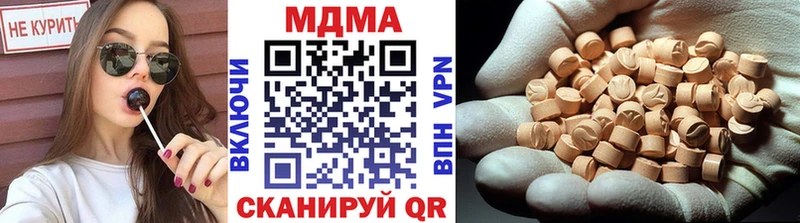 blacksprut tor  Смоленск  это как зайти  где продают   MDMA VHQ 