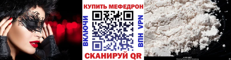 МЯУ-МЯУ мяу мяу shop Telegram Смоленск