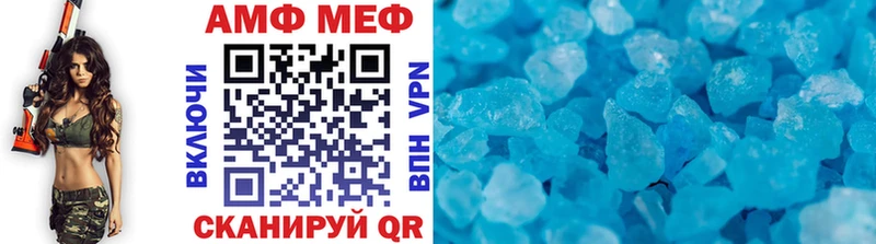 купить   blacksprut рабочий сайт  Метамфетамин витя  Смоленск 