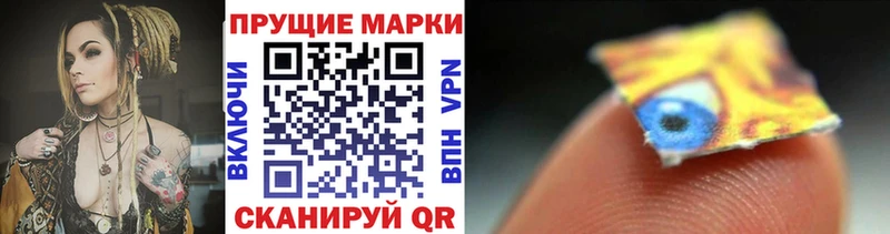 Марки 25I-NBOMe 1500мкг  Смоленск 