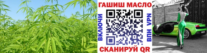 продажа наркотиков Смоленск ТГК гашишное масло
