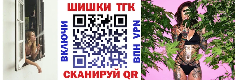 Бошки Шишки марихуана omg как войти Смоленск купить